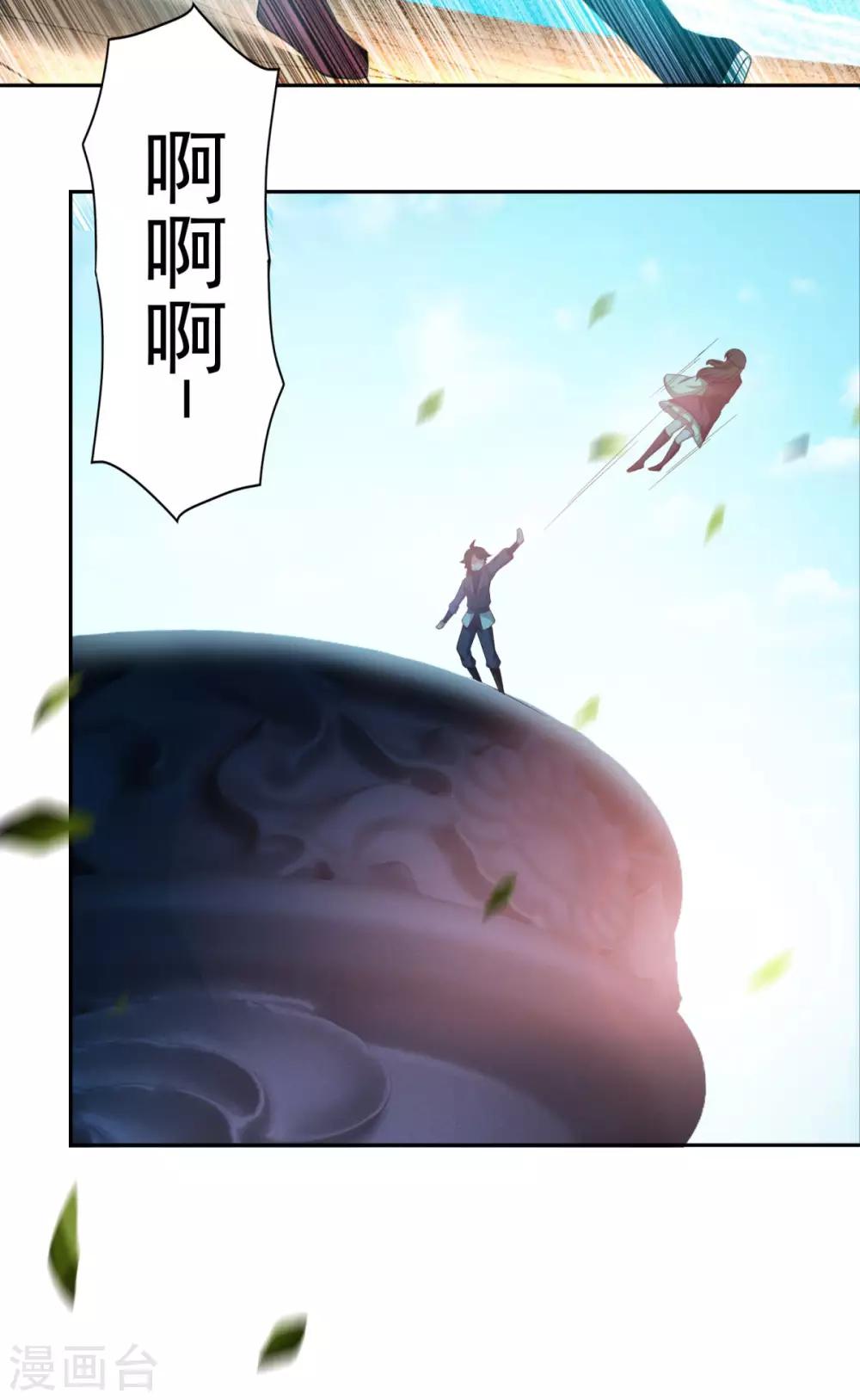 第43话 承让38