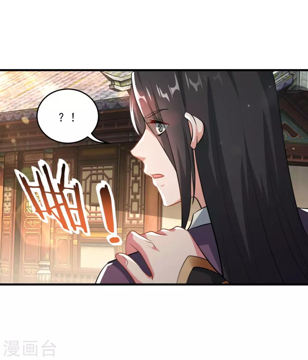 第199话 假牙公子16