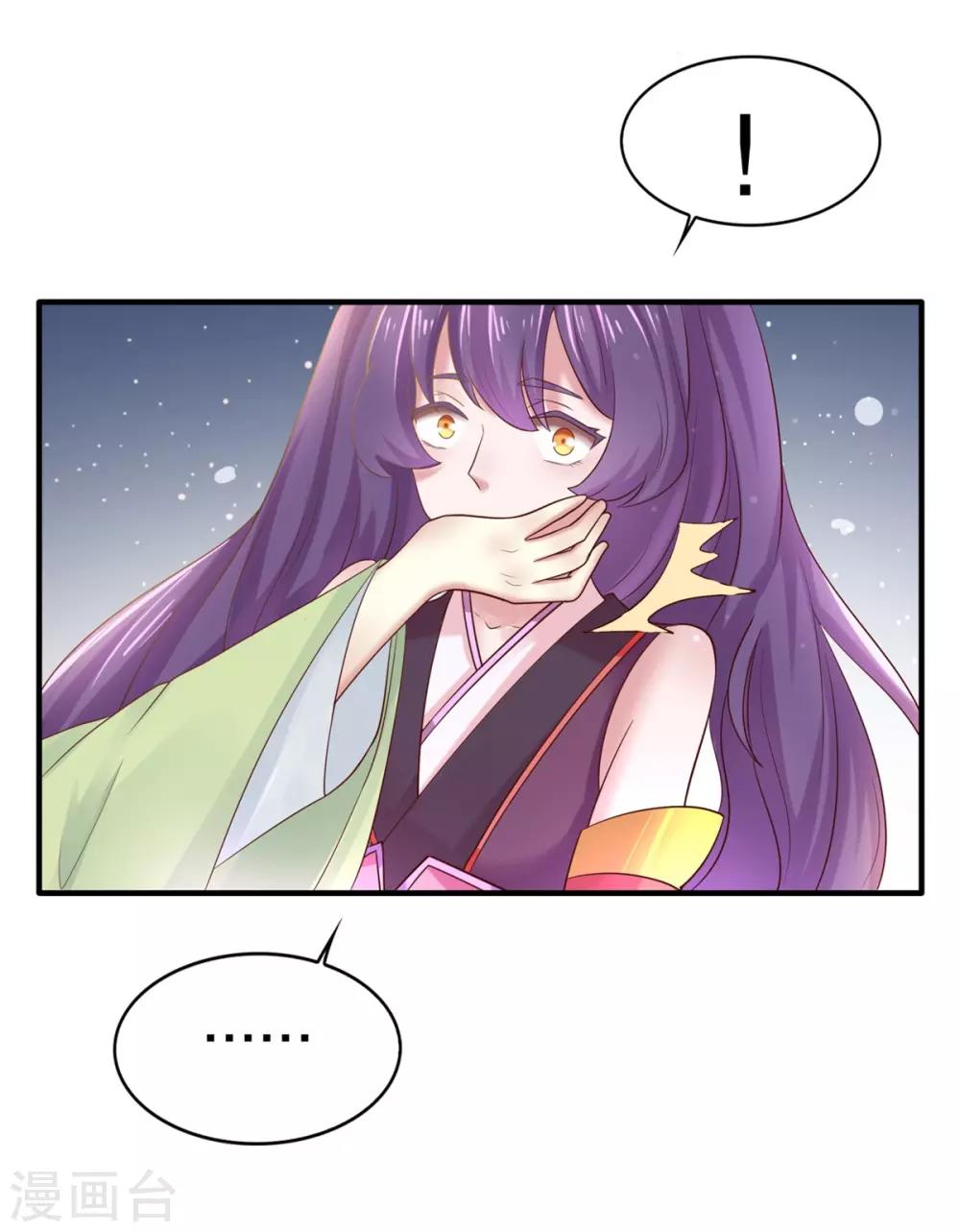 第5话 必须逃命25