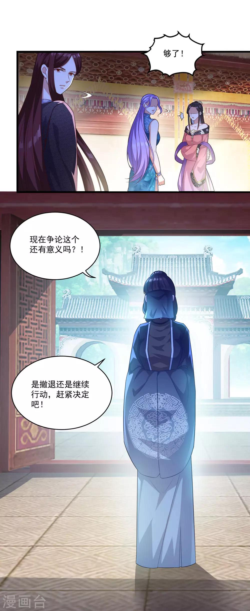 第134话 吹箫公子6
