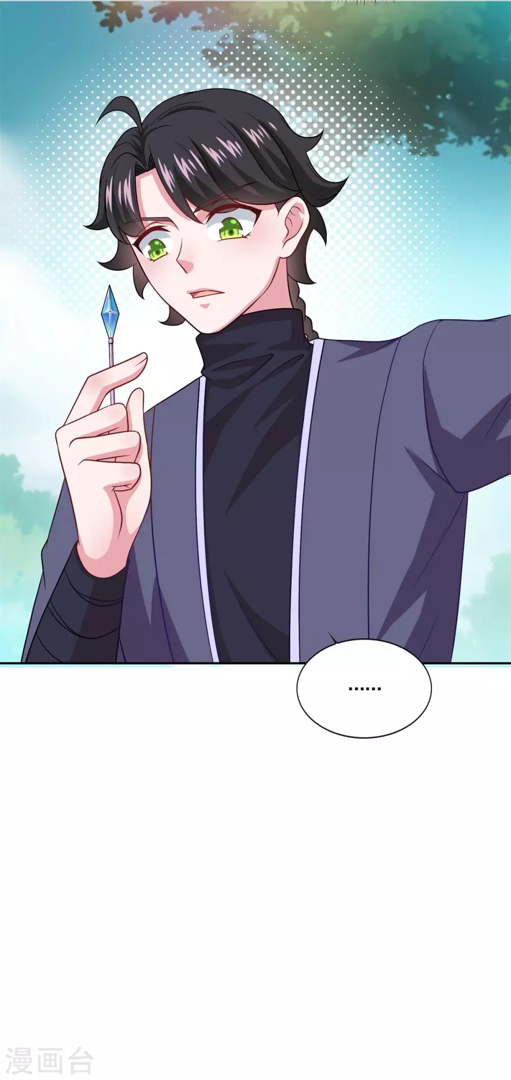 第49话 消了旧账，也好20