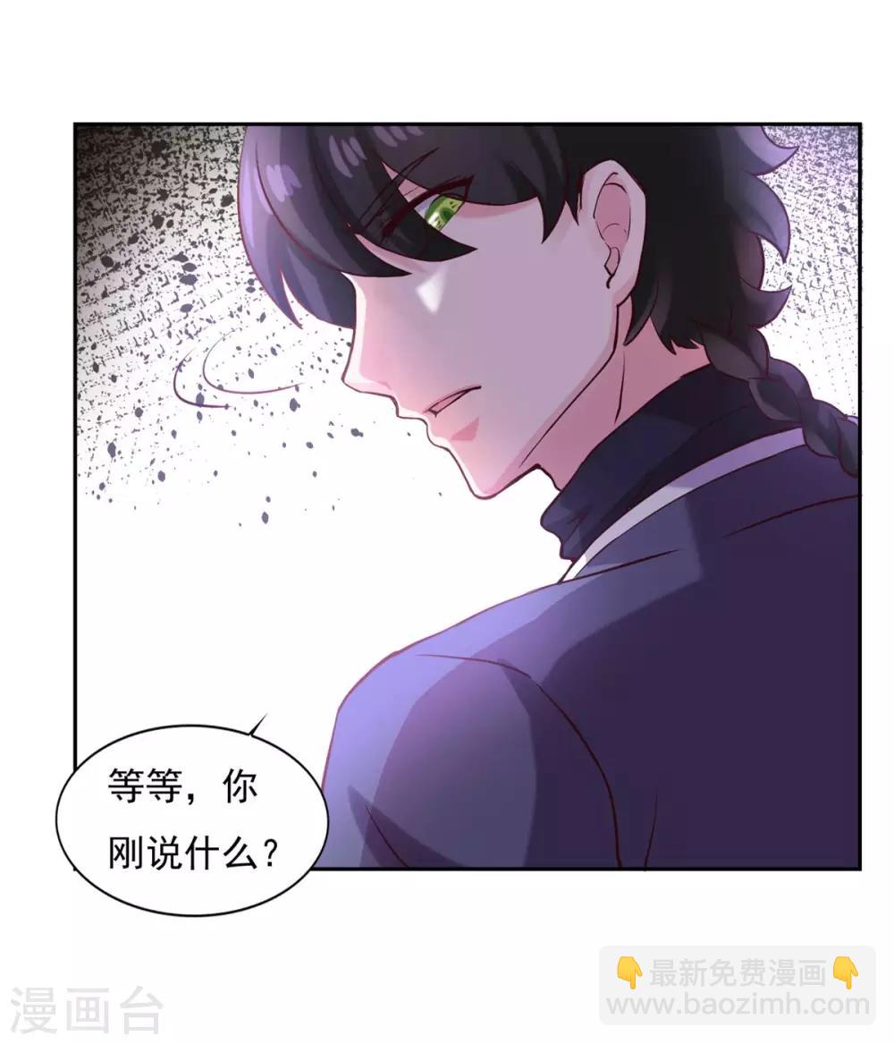 第36话 义薄云天叶小川17