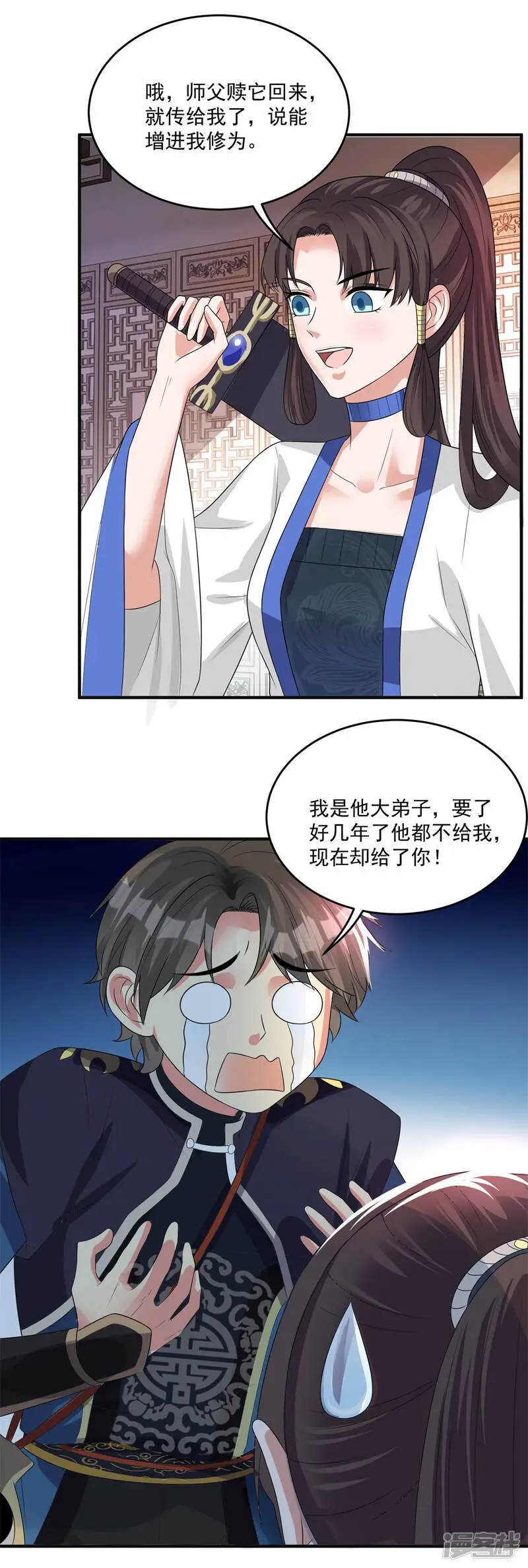 最终话 回光返照5