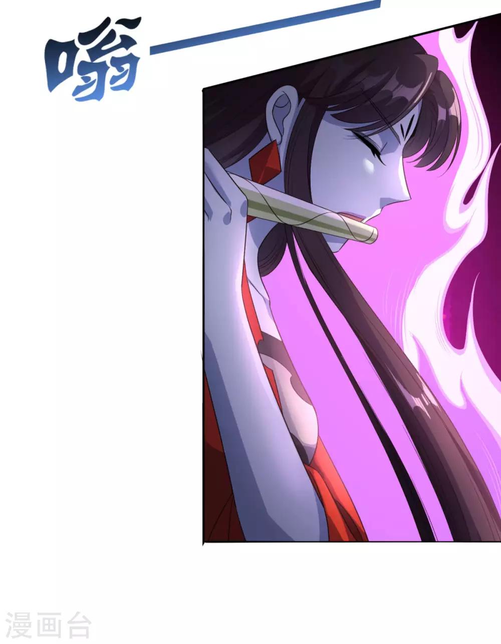 第178话 收起你的爱情4