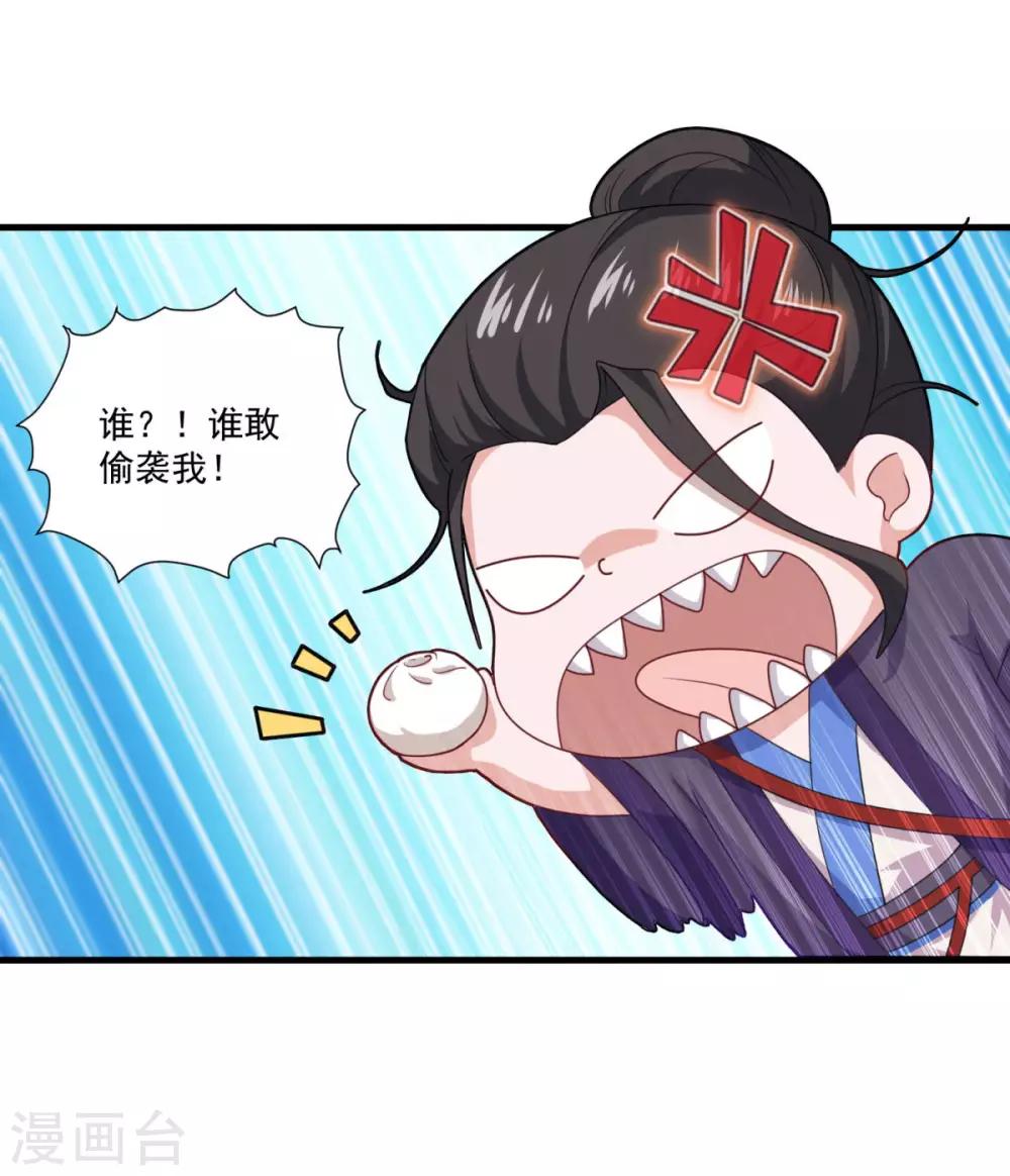 第80话 十强赛开始2