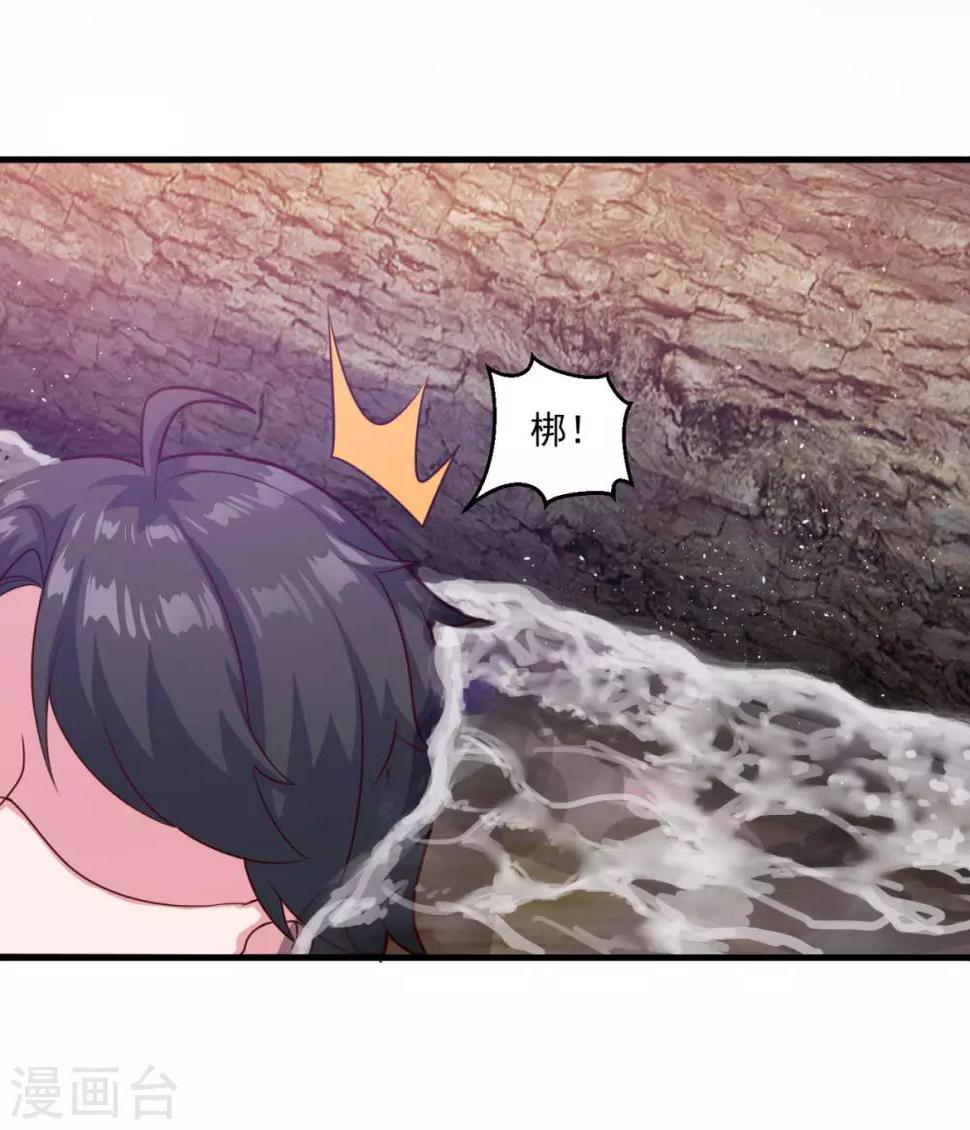 第121话 大难不死24