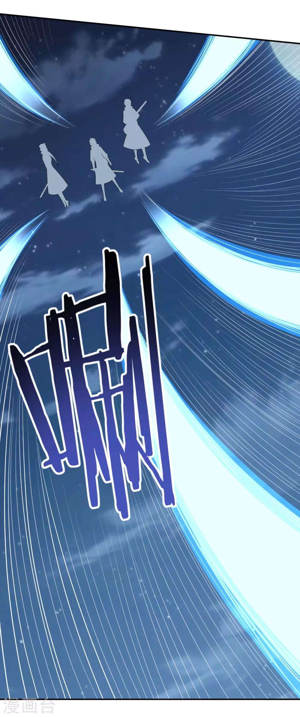 第167话 七星剑阵16