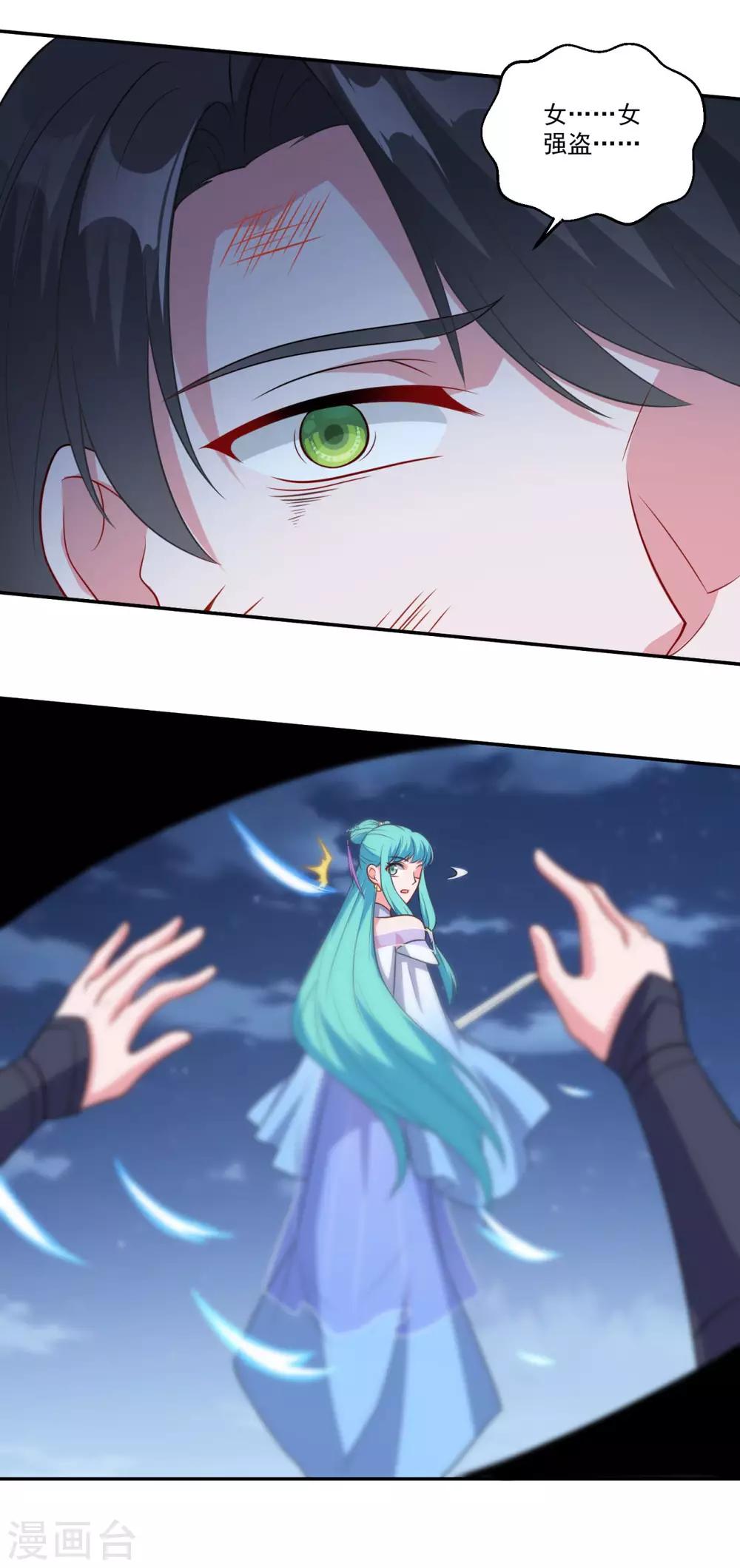 第167话 七星剑阵25