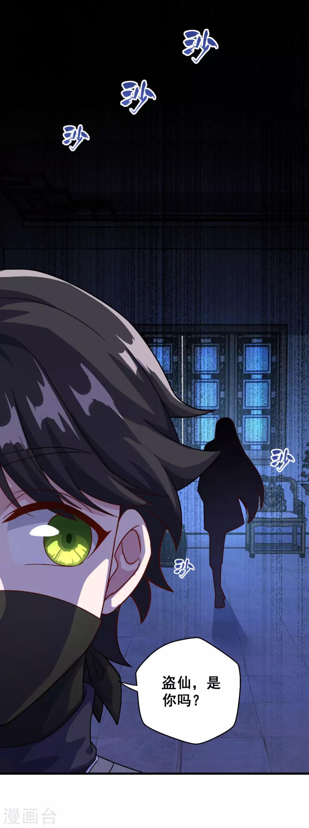 第111话 入室盗窃3