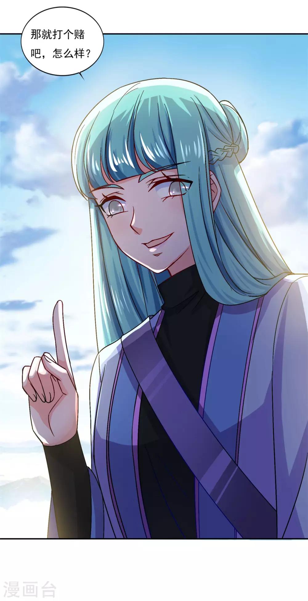 第41话 快买小川哥哥赢！27