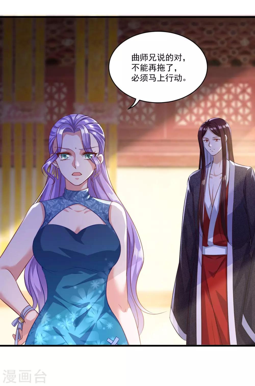 第134话 吹箫公子3