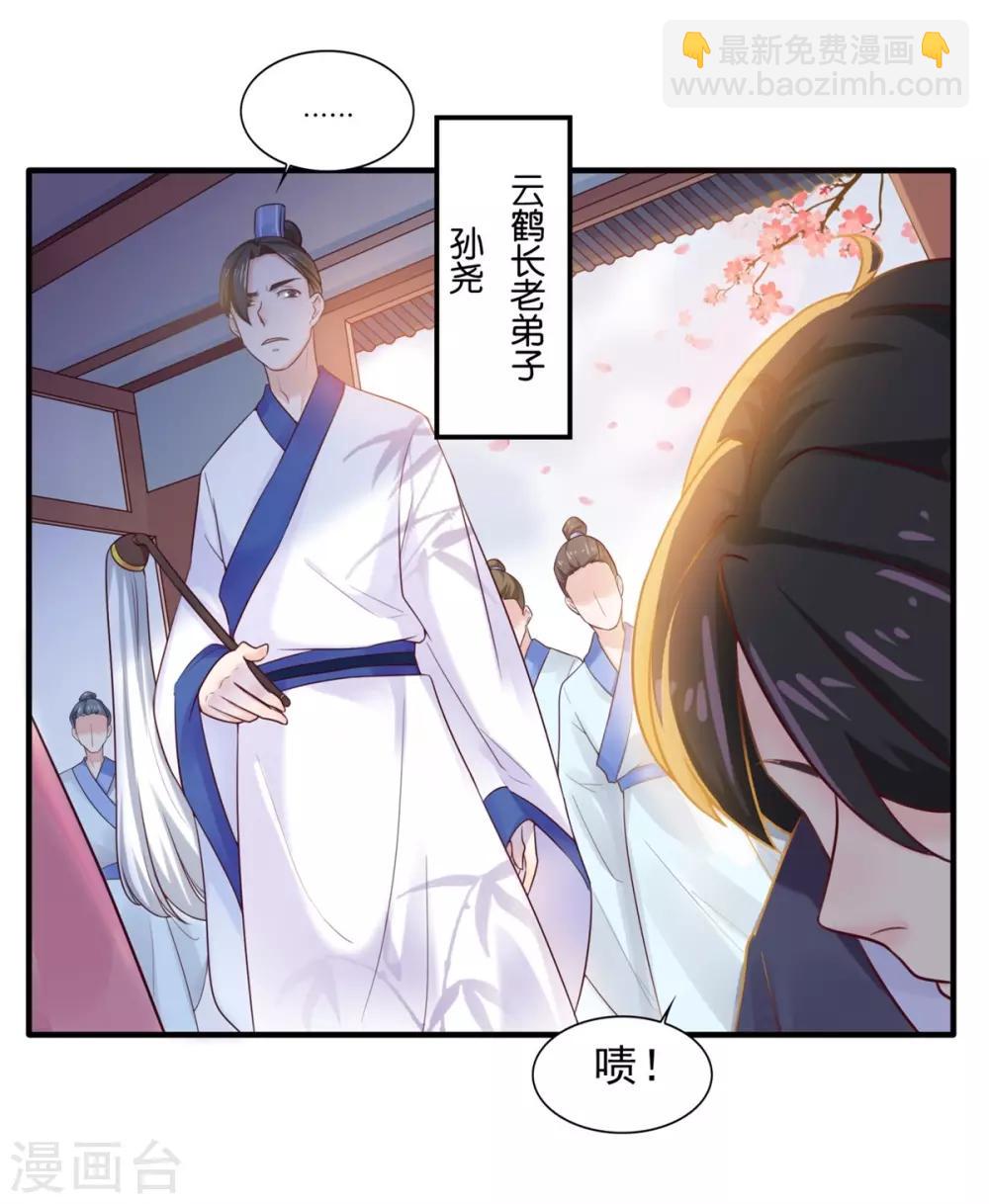 第7话 面壁思过6