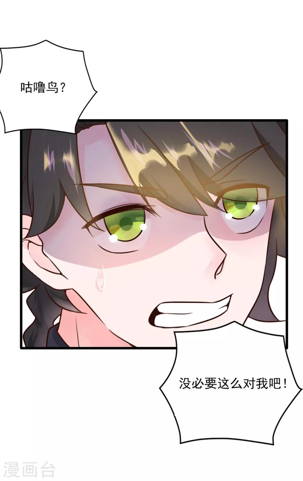 第8话 十分苦闷21