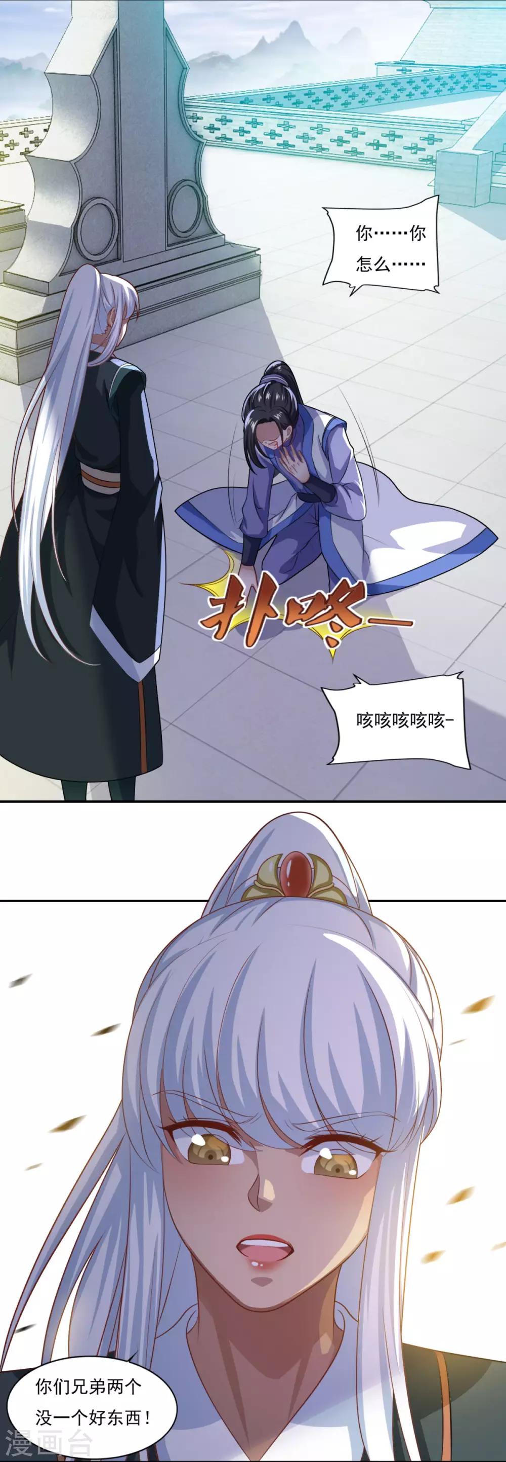 第66话 青鸾阁4