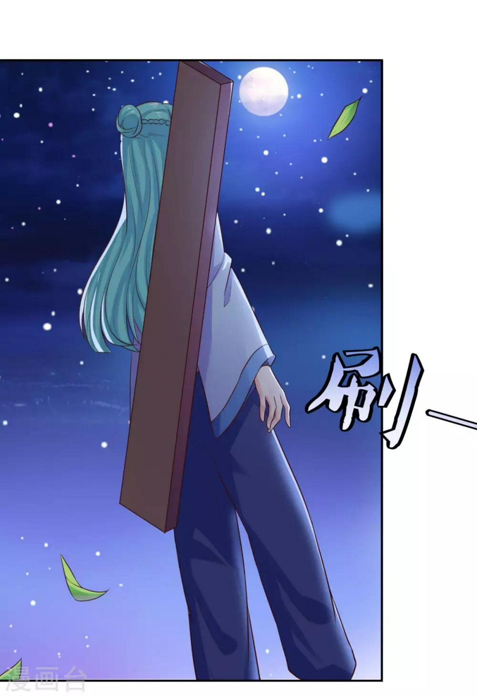第26话 指点一二25