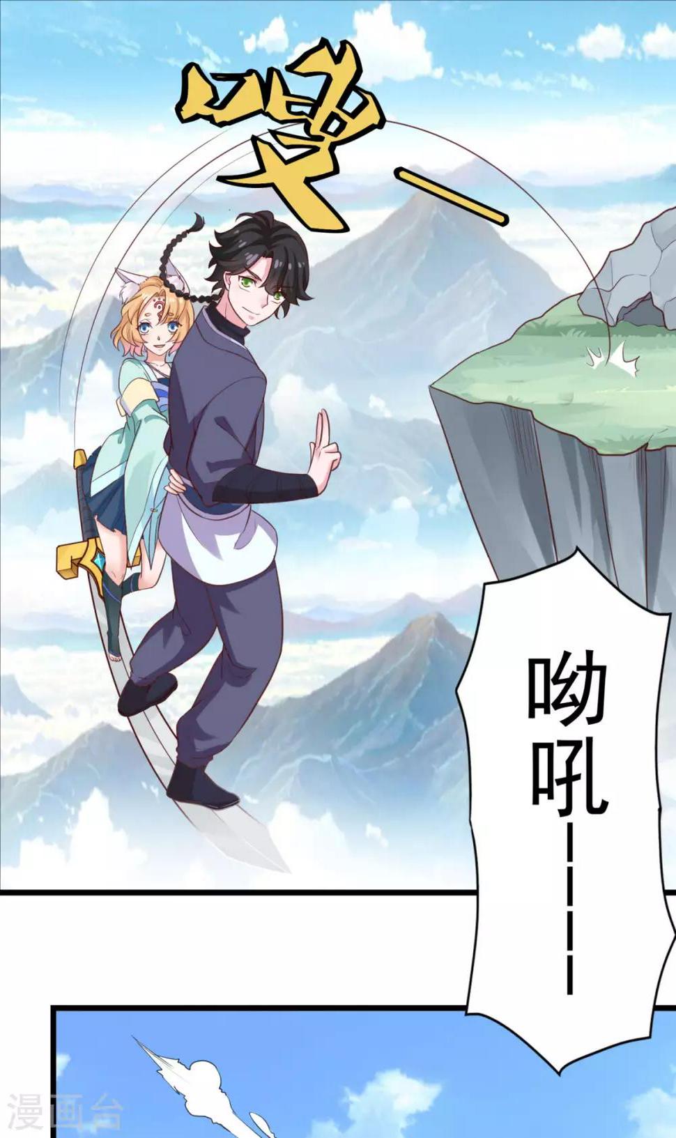 第23话 谜之共鸣11