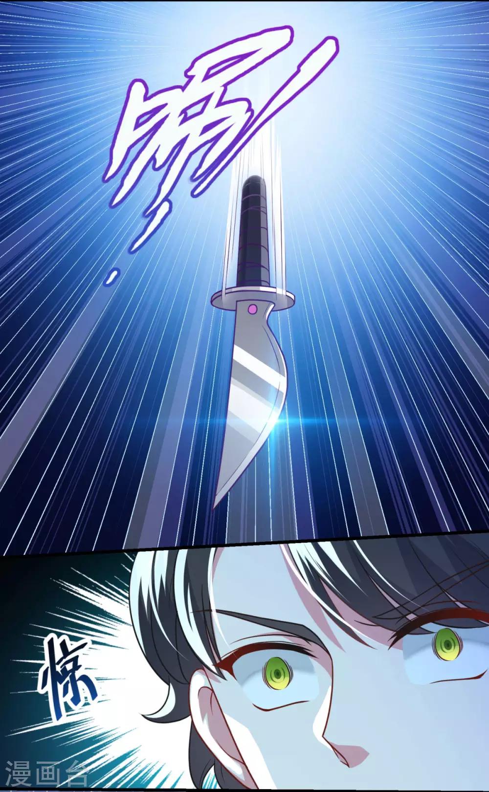第139话 以一敌四15