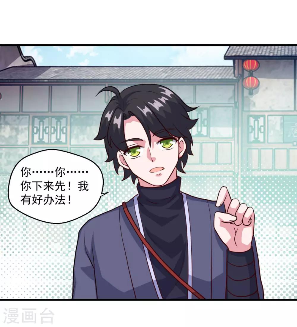 第116话 路在何方22