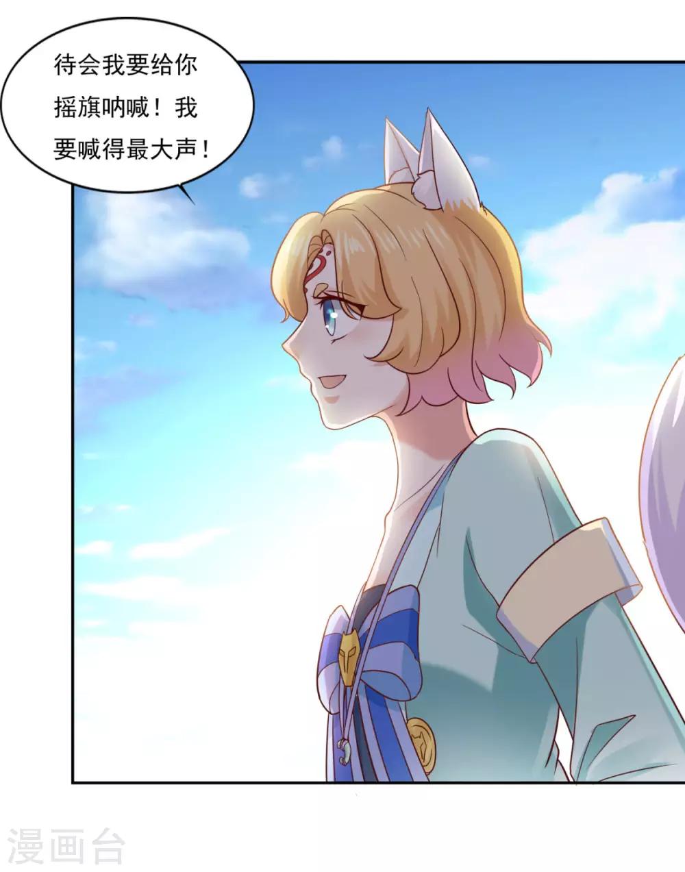 第38话 哪里猥琐？12