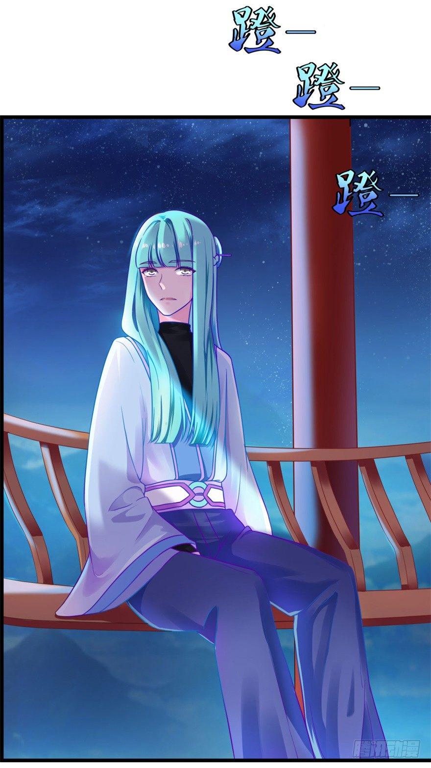 第15话 姐妹谈天3