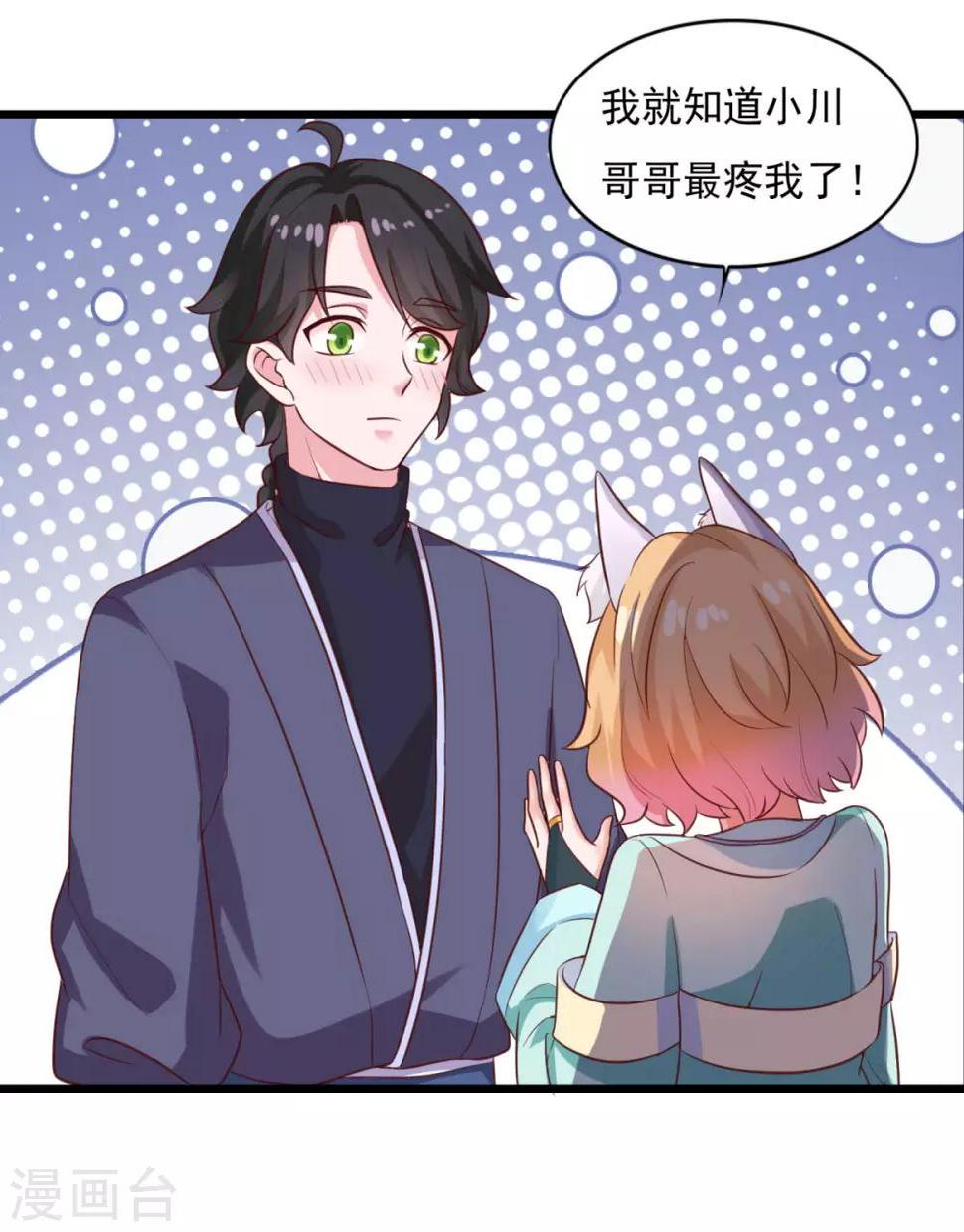 第23话 谜之共鸣1