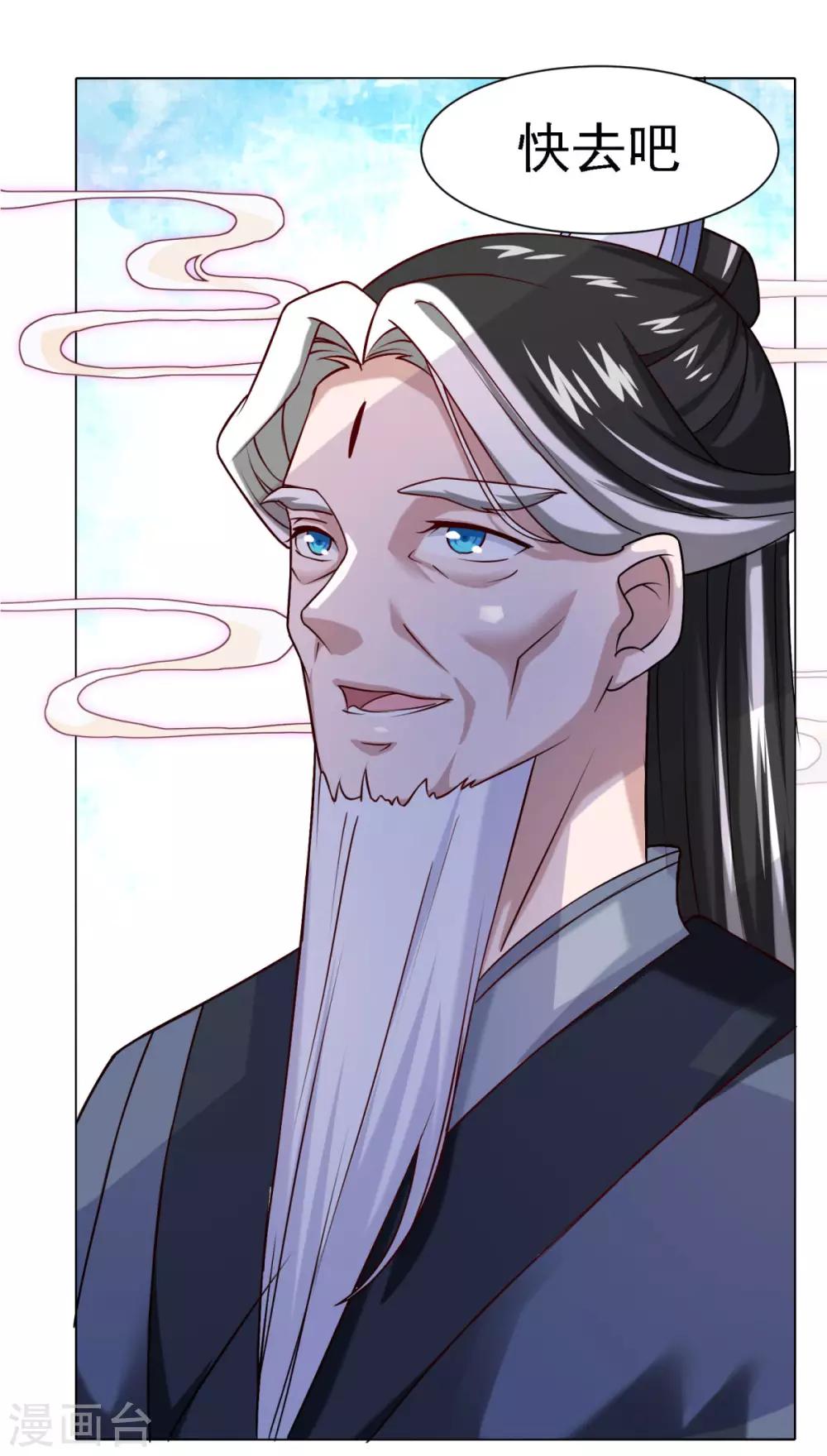 第56话 眼泪15