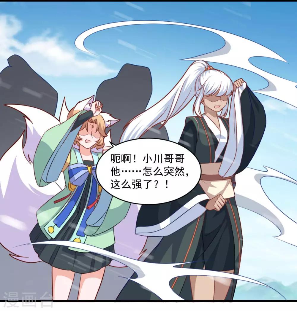 第97话 巅峰近战2