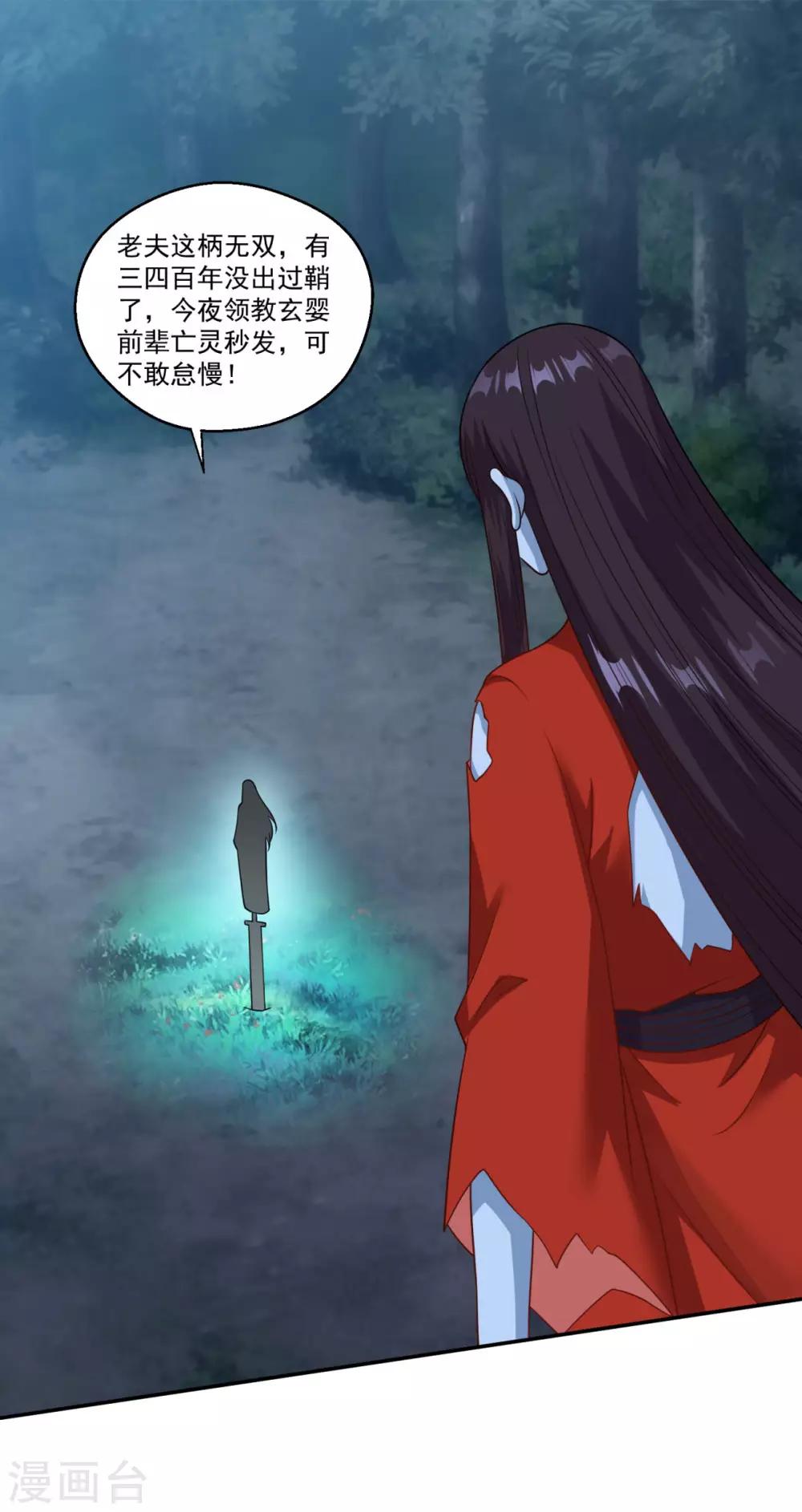 第160话 偷瓜贼1