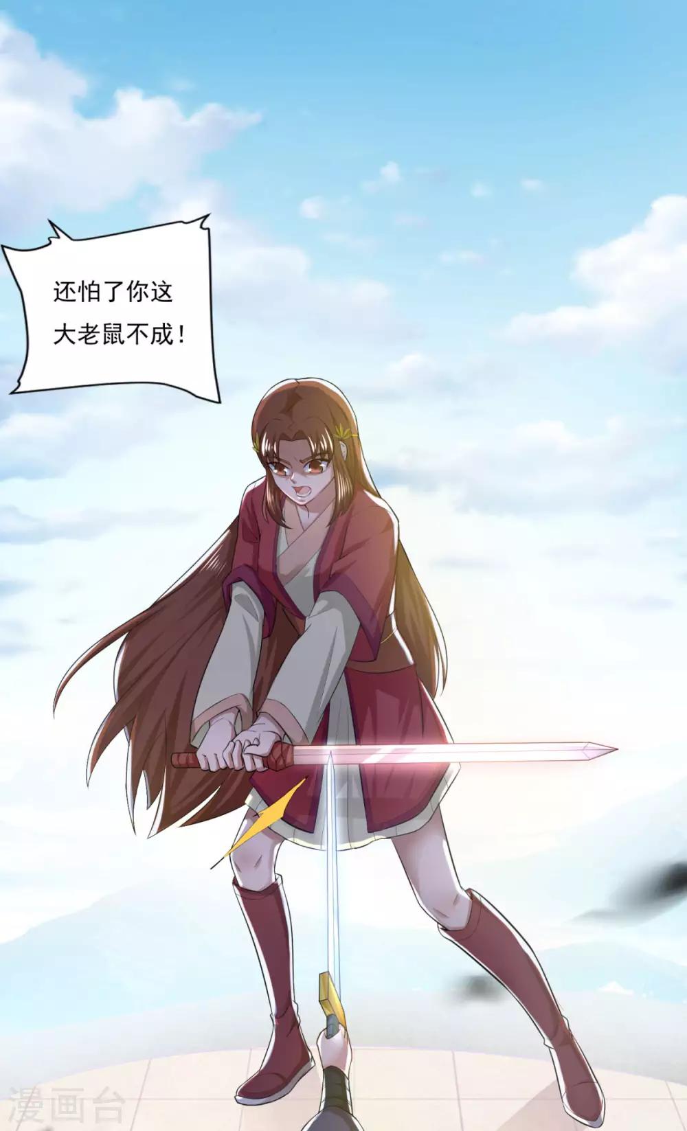 第43话 承让31