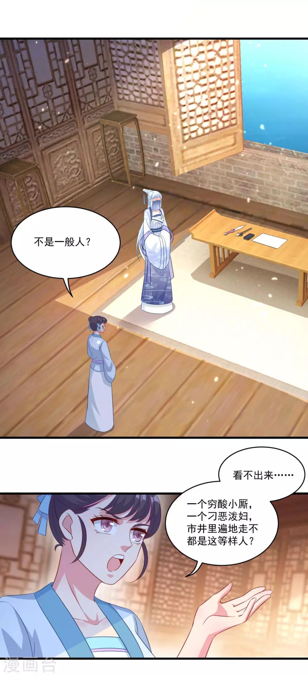 第144话 江中夜色1