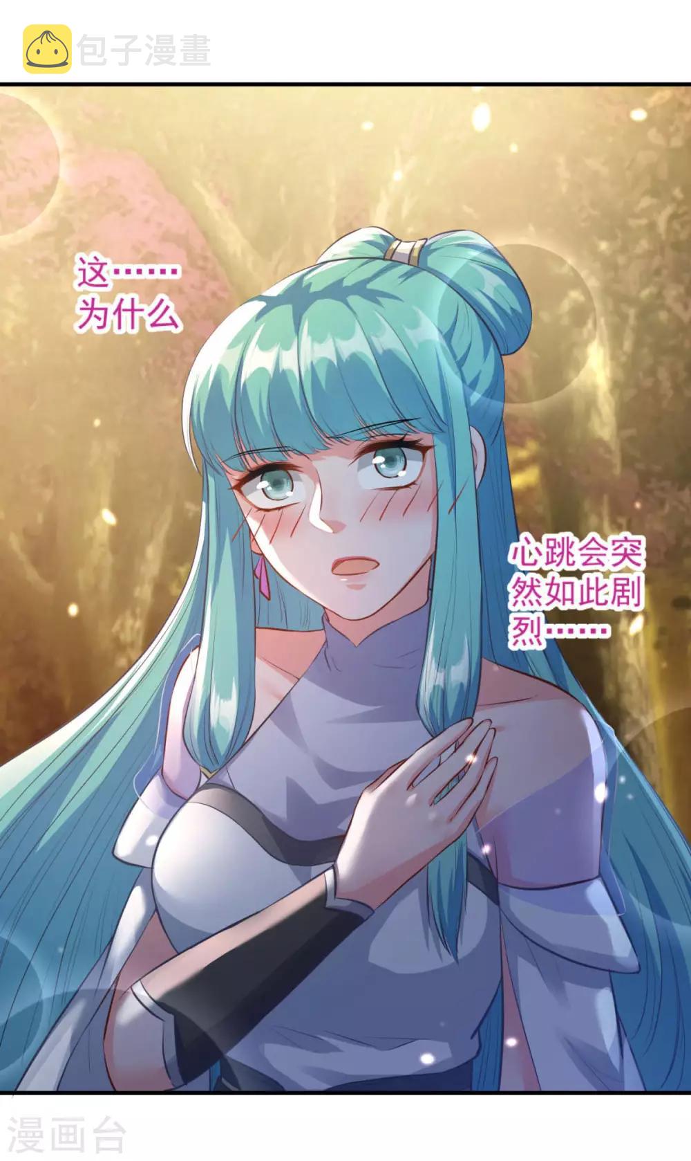 第185话 春心萌动20