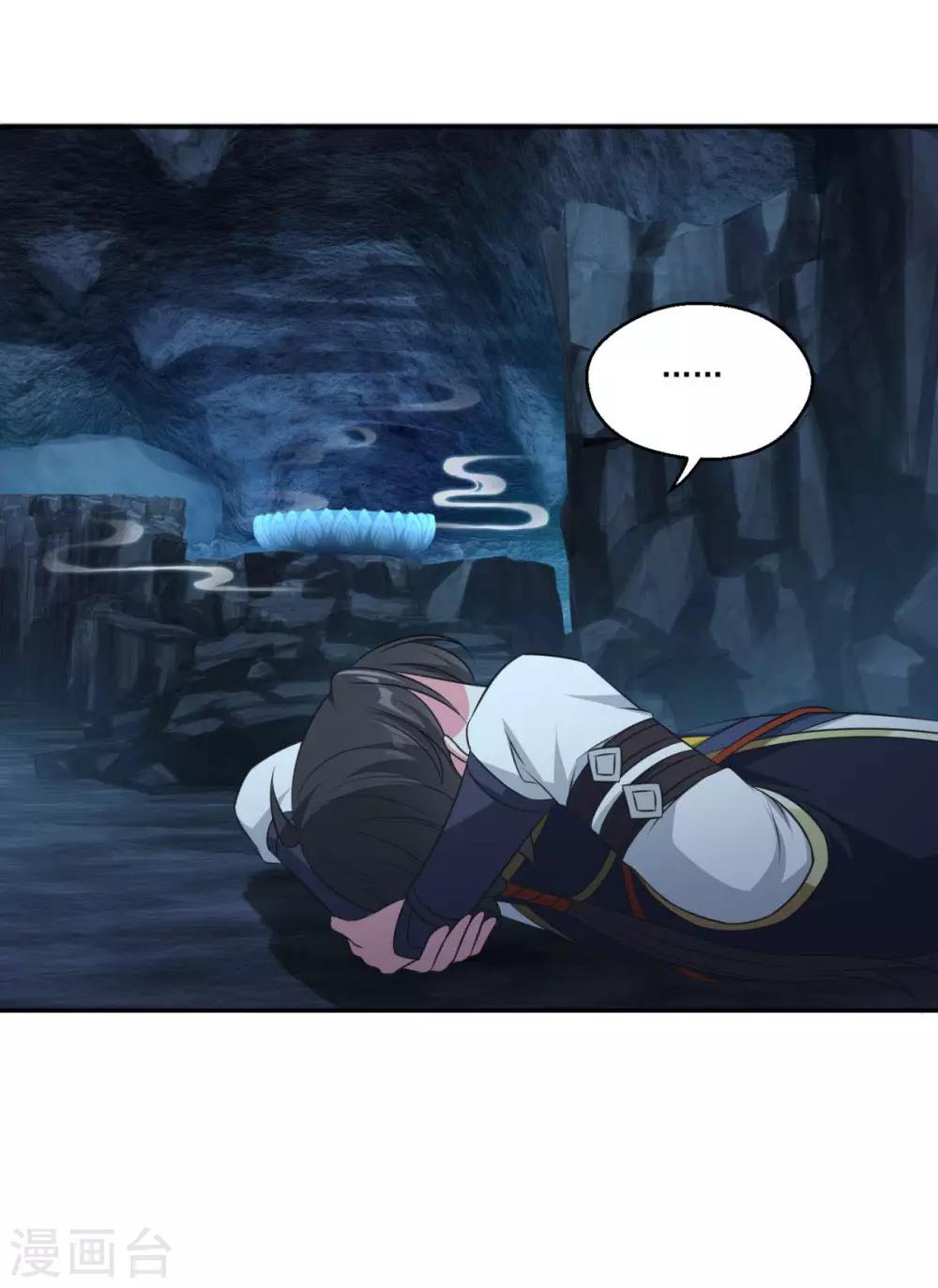 第178话 收起你的爱情8