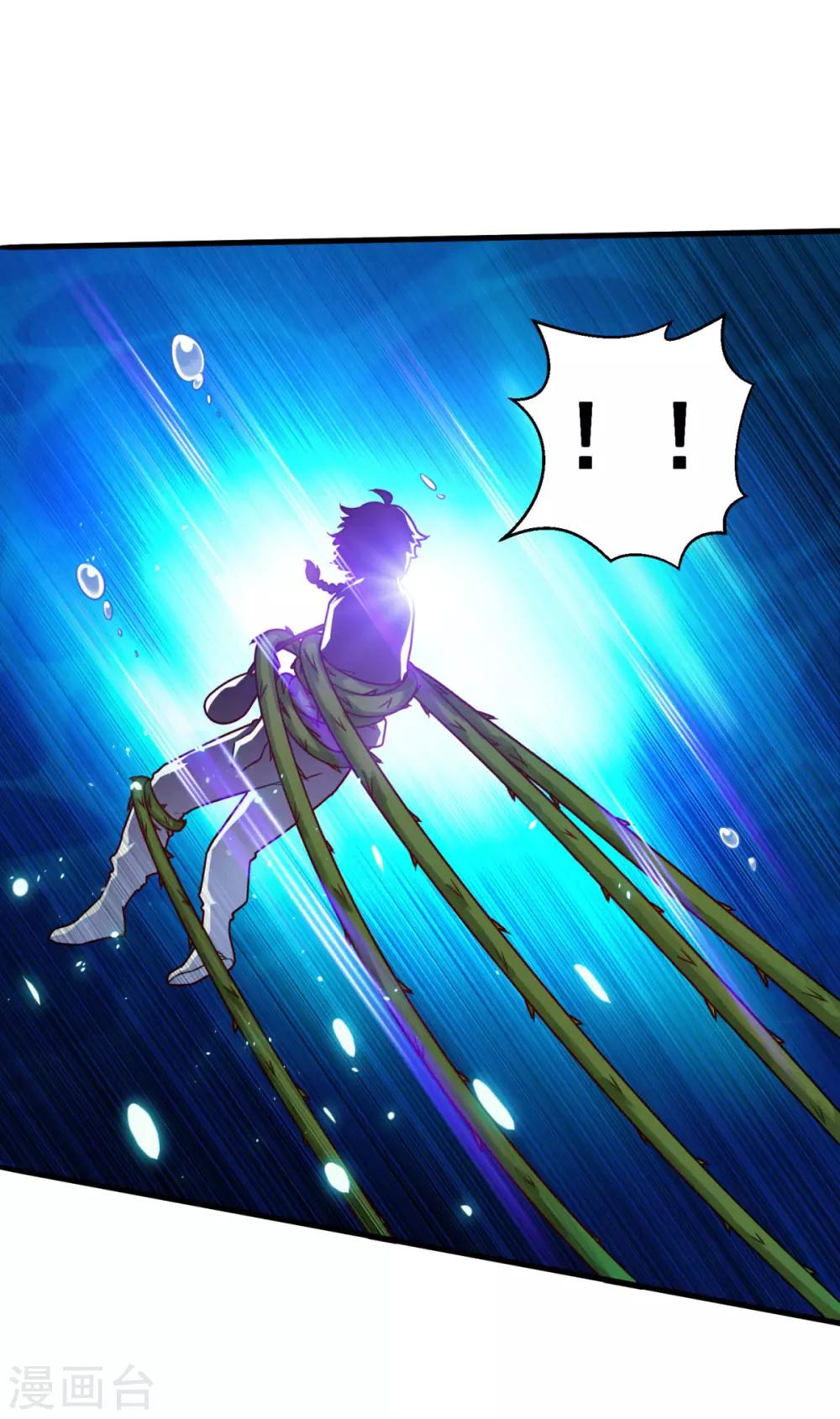 第120话 海菩提18