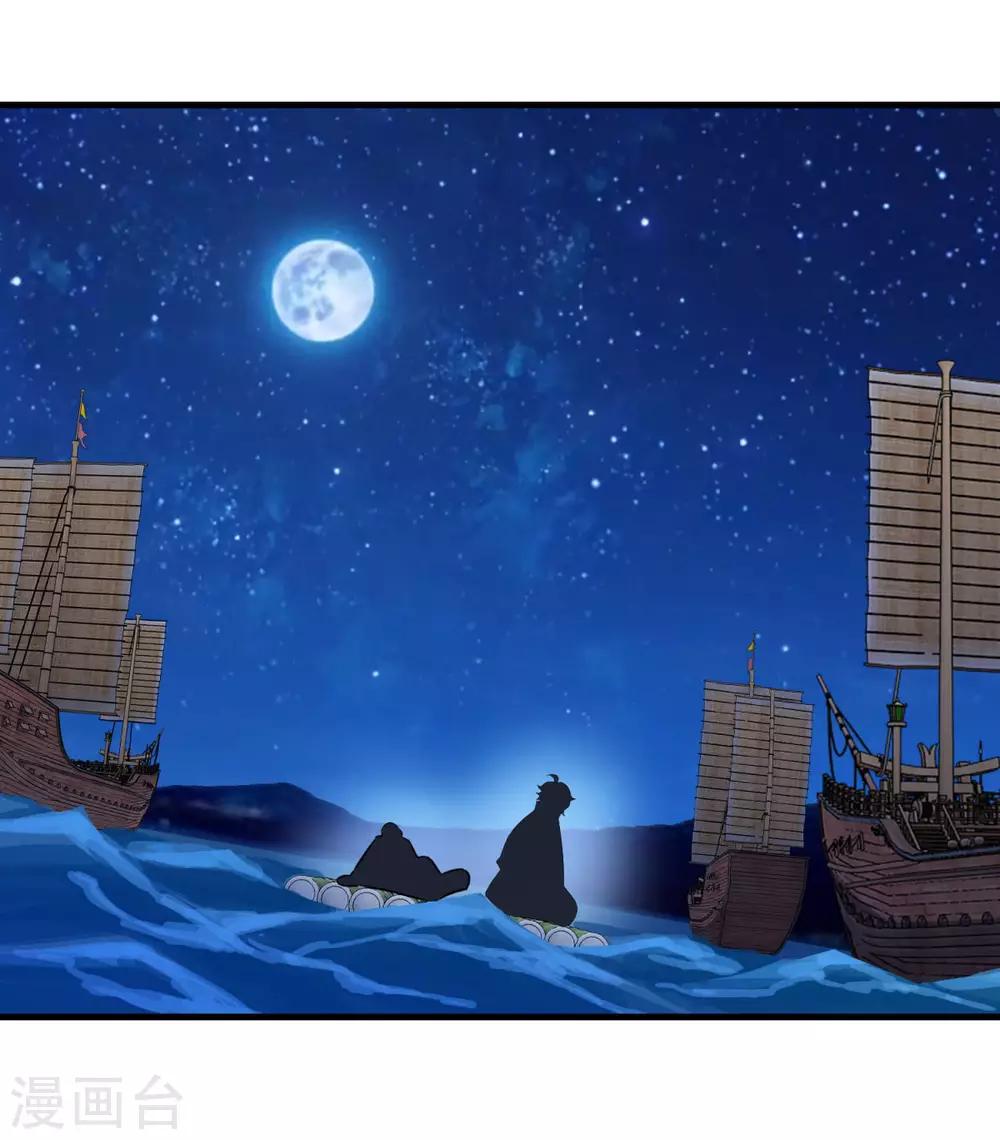 第144话 江中夜色7