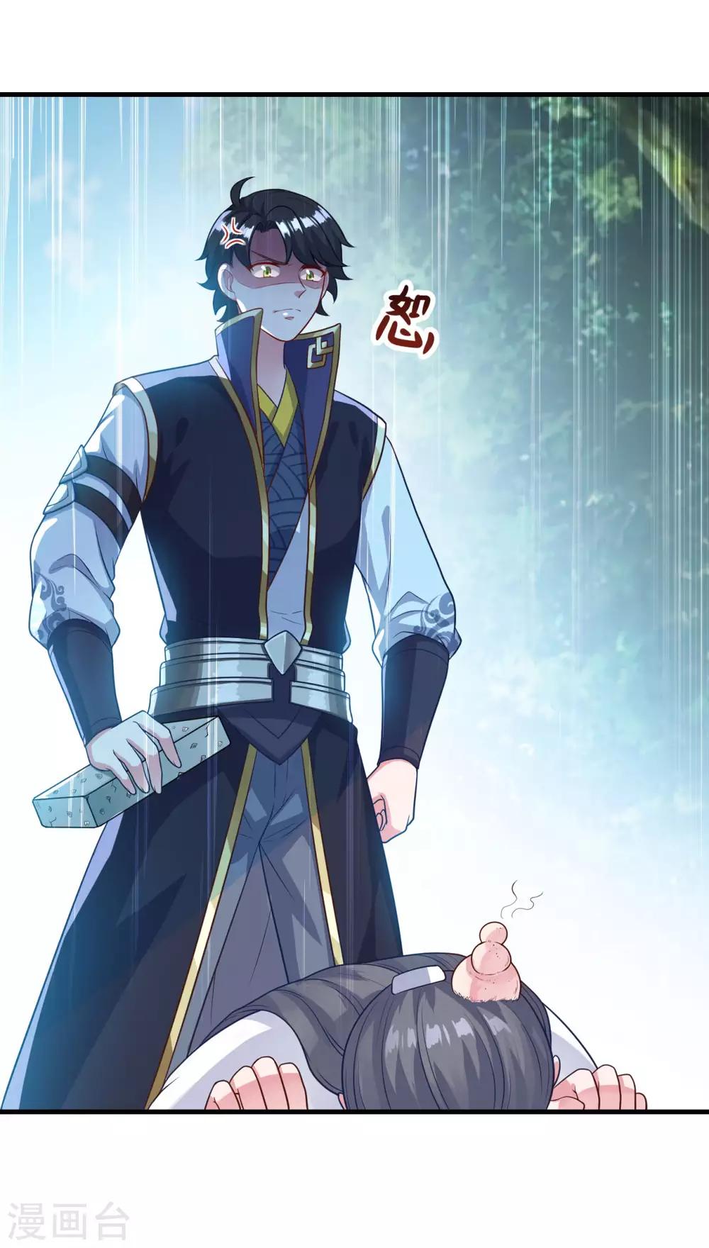 第135话 魔教奸细3