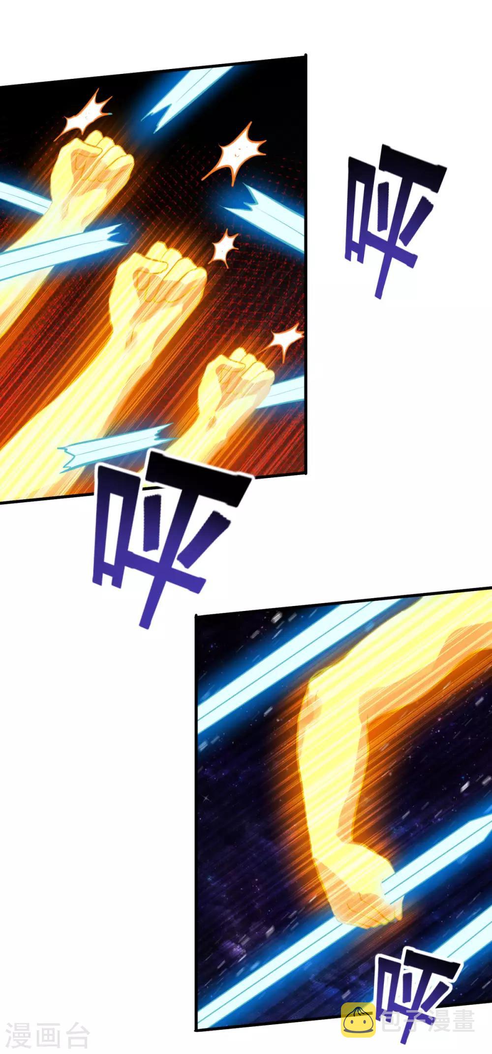 第193话 小成7