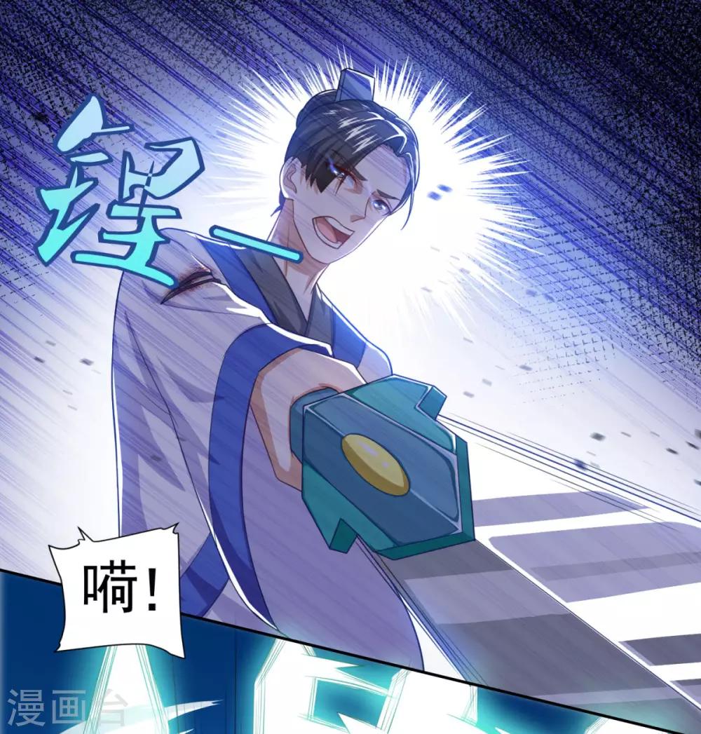 第55话 察觉21