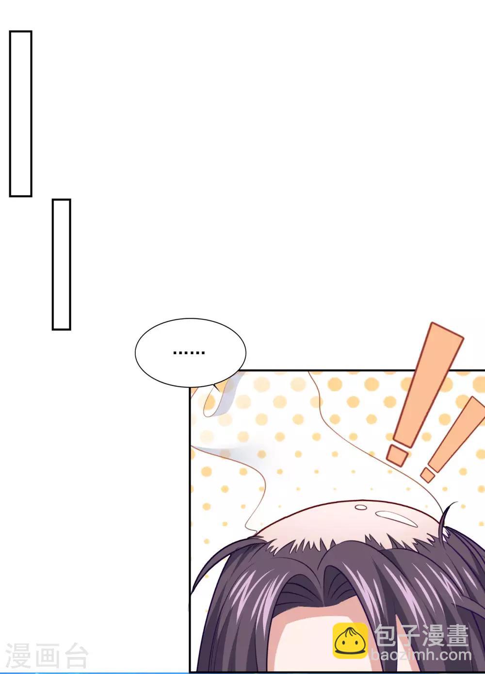 第75话 人生赢家8