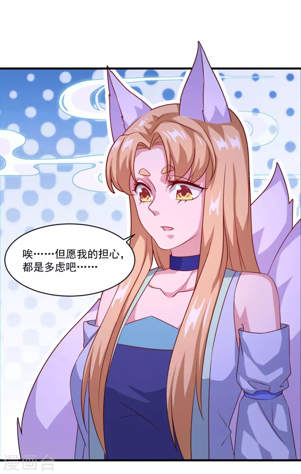 第97话 巅峰近战25