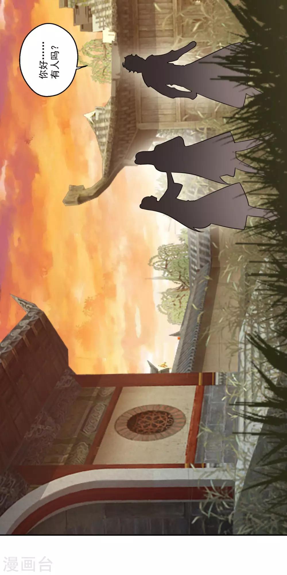第161话 小舟村22