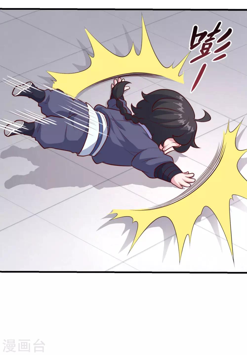 第85话 螳臂当车11