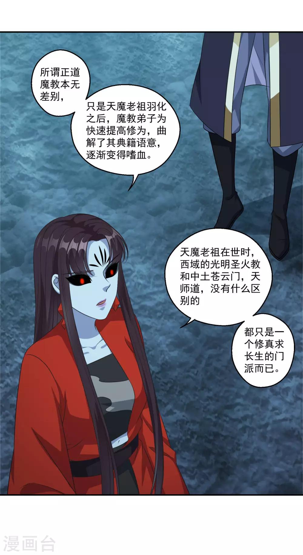 第177话 不想修真1