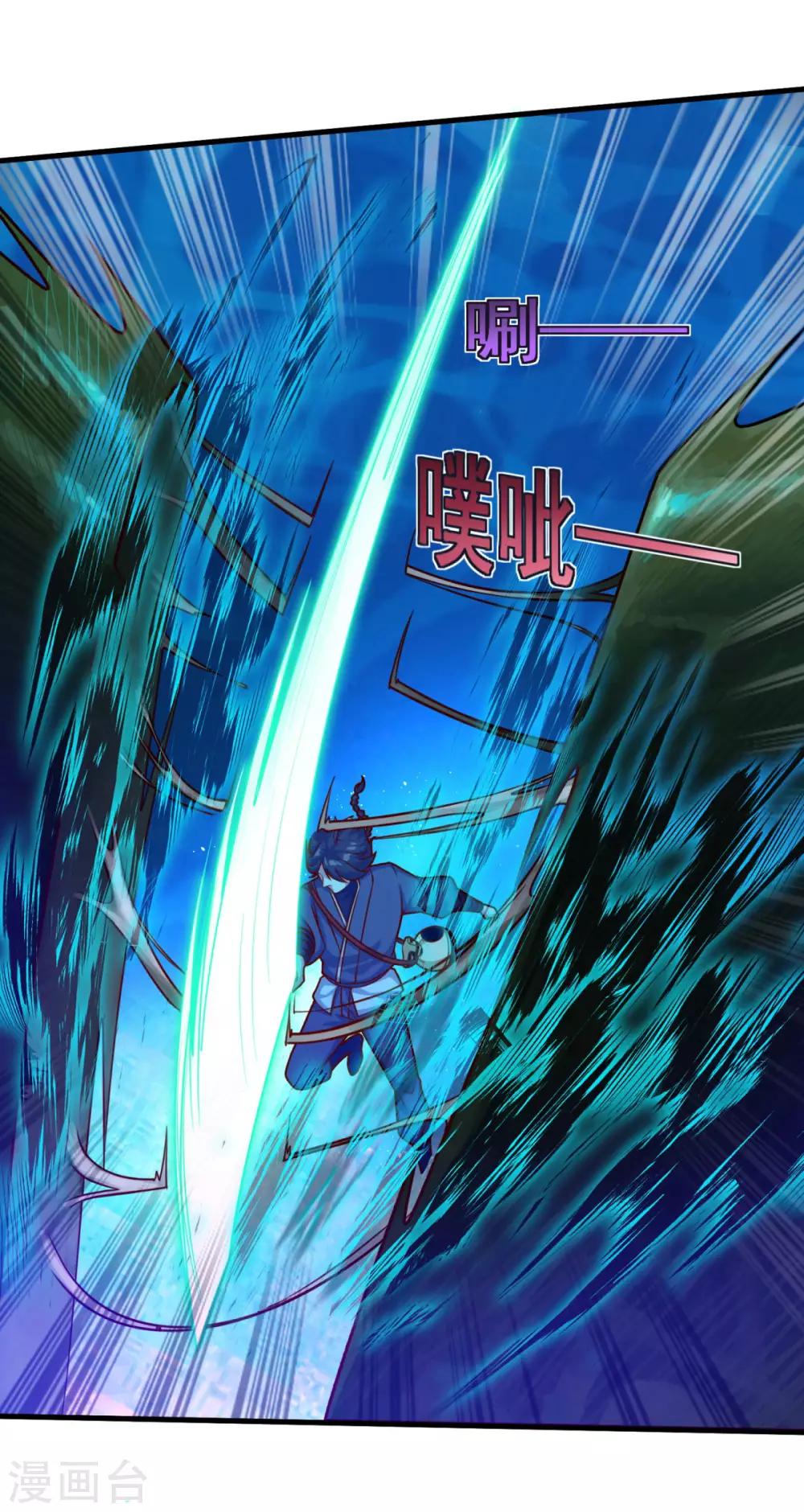 第120话 海菩提13