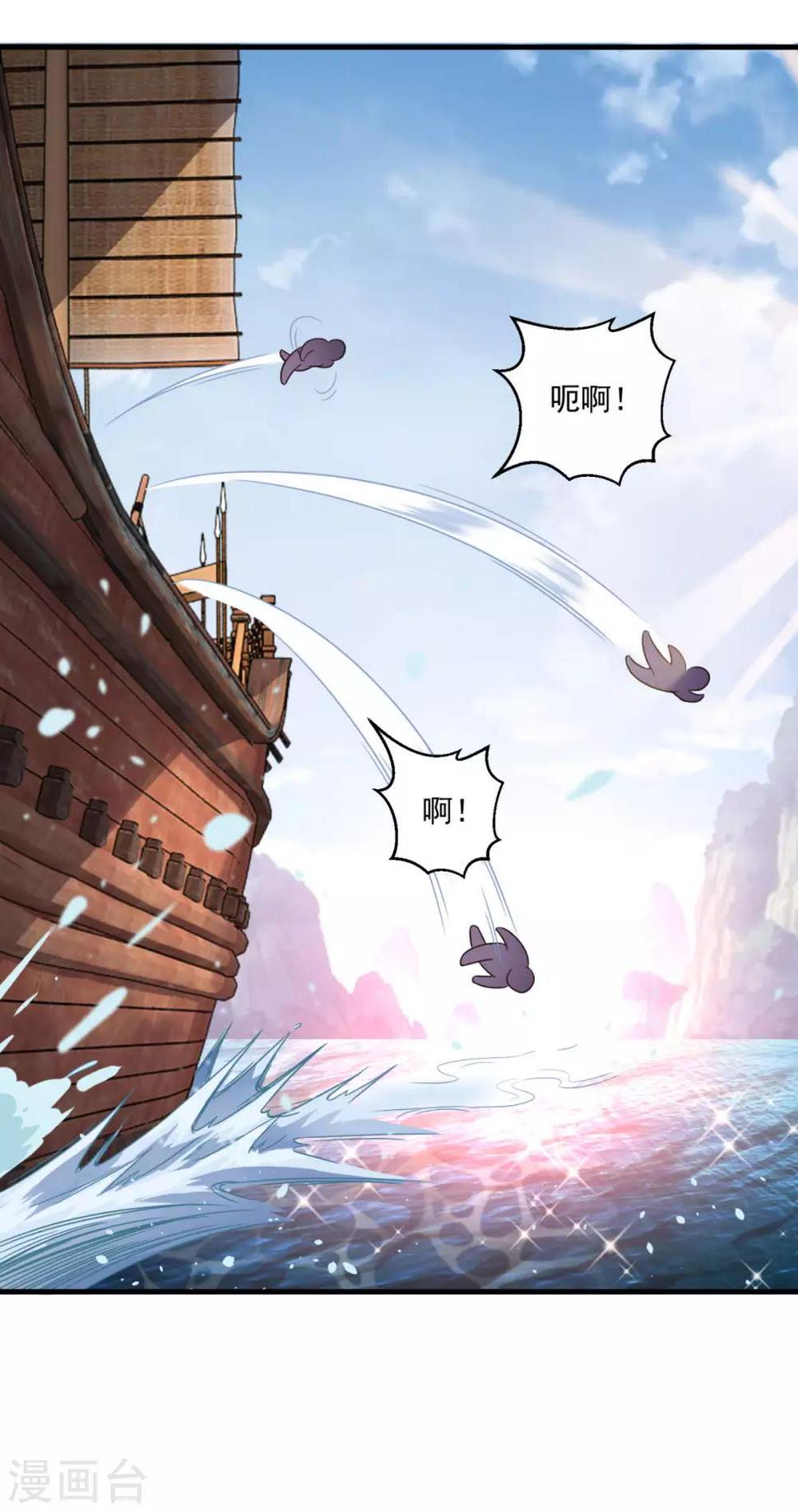 第117话 水手25