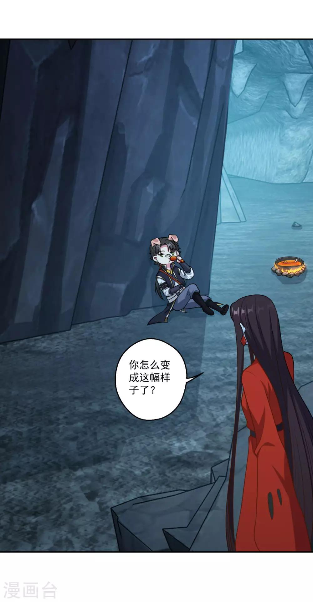 第174话 僵神心思14