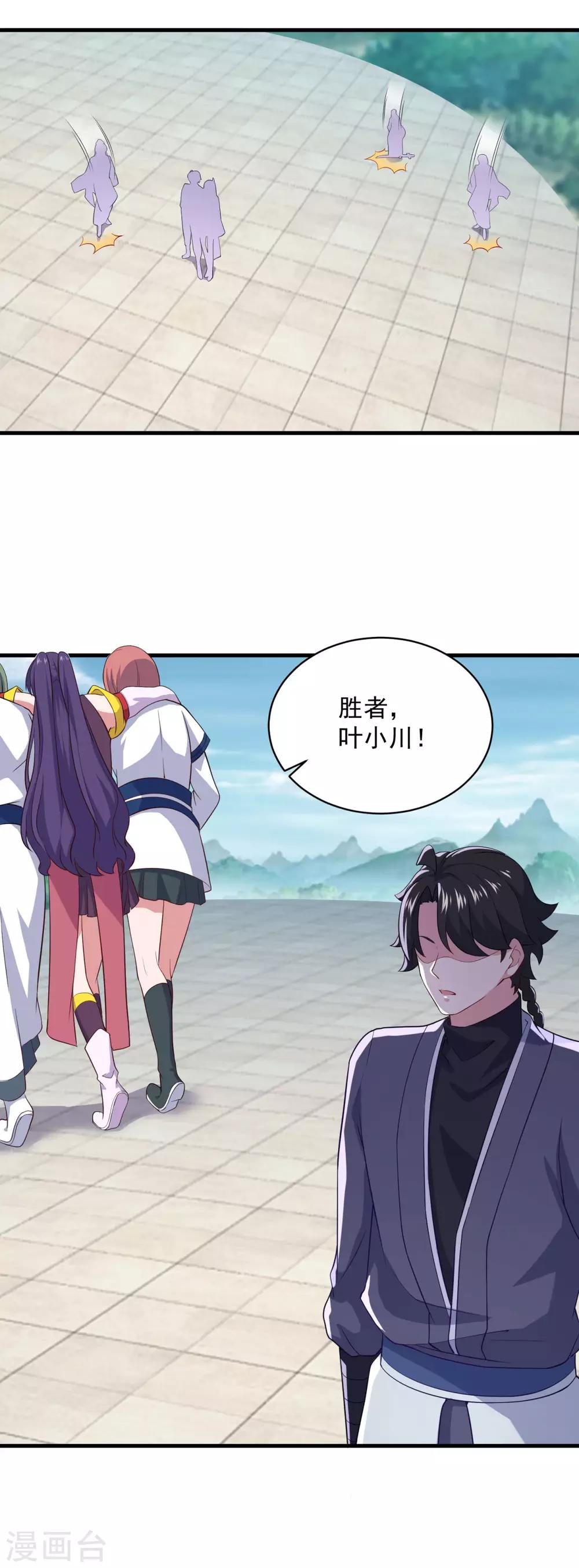 第87话 用力过猛17