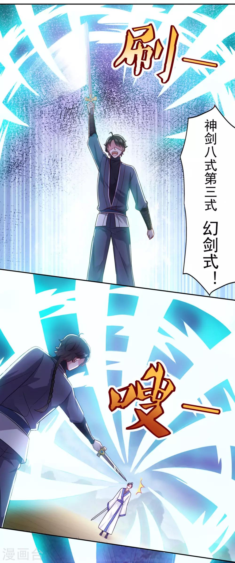 第55话 察觉10