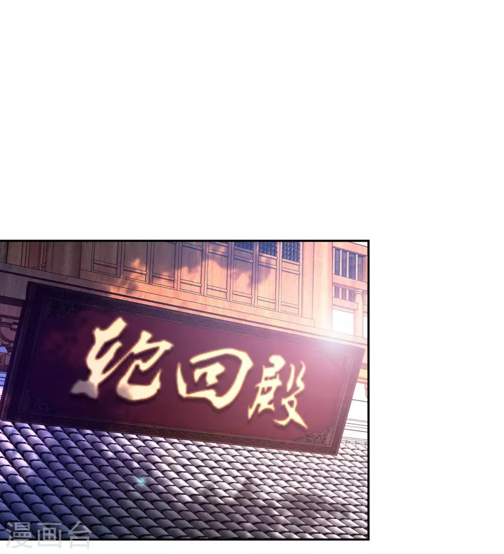 第34话 掌门不好当3