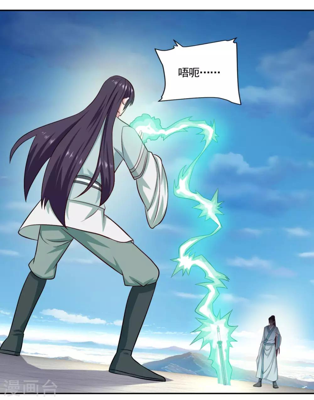 第48话 你又没问我25