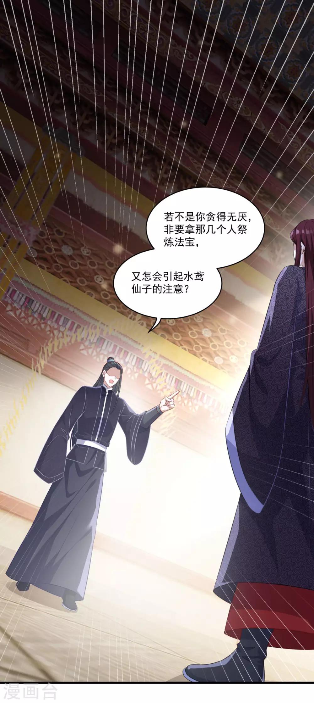 第134话 吹箫公子1